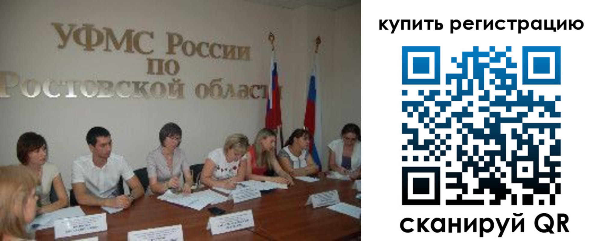где прописаться в Киришах