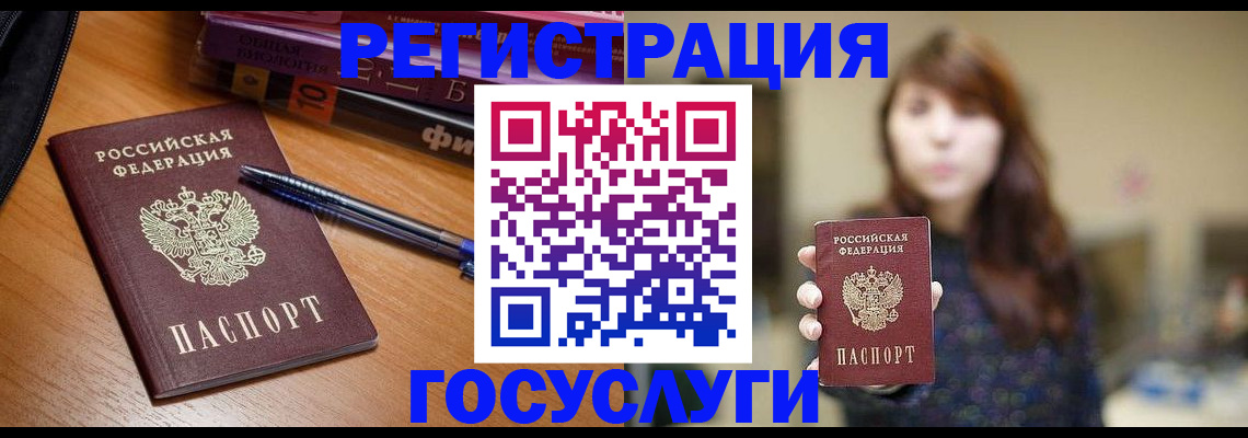 временная регистрация гарантия в Киришах