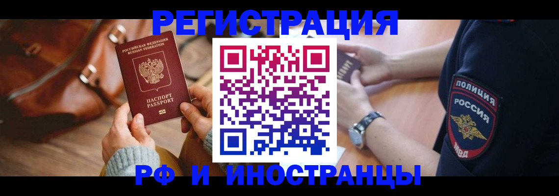 регистрация для дет. сада в Киришах
