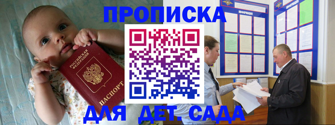 пропишу в квартире в Киришах