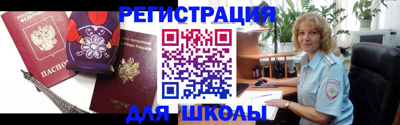 найти адрес прописки в Киришах